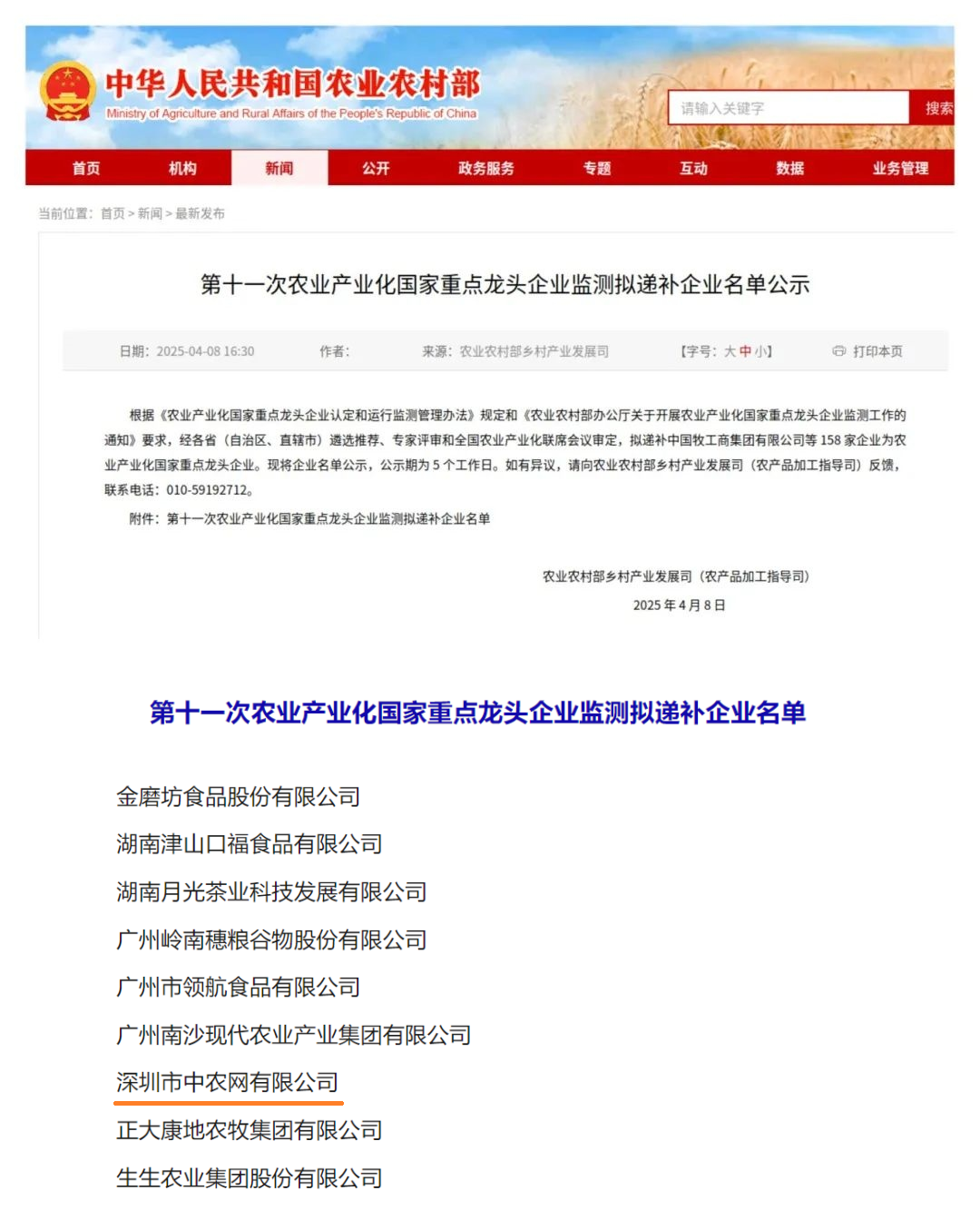 &#122;&#111;&#116;&#121;&#20013;&#27431;